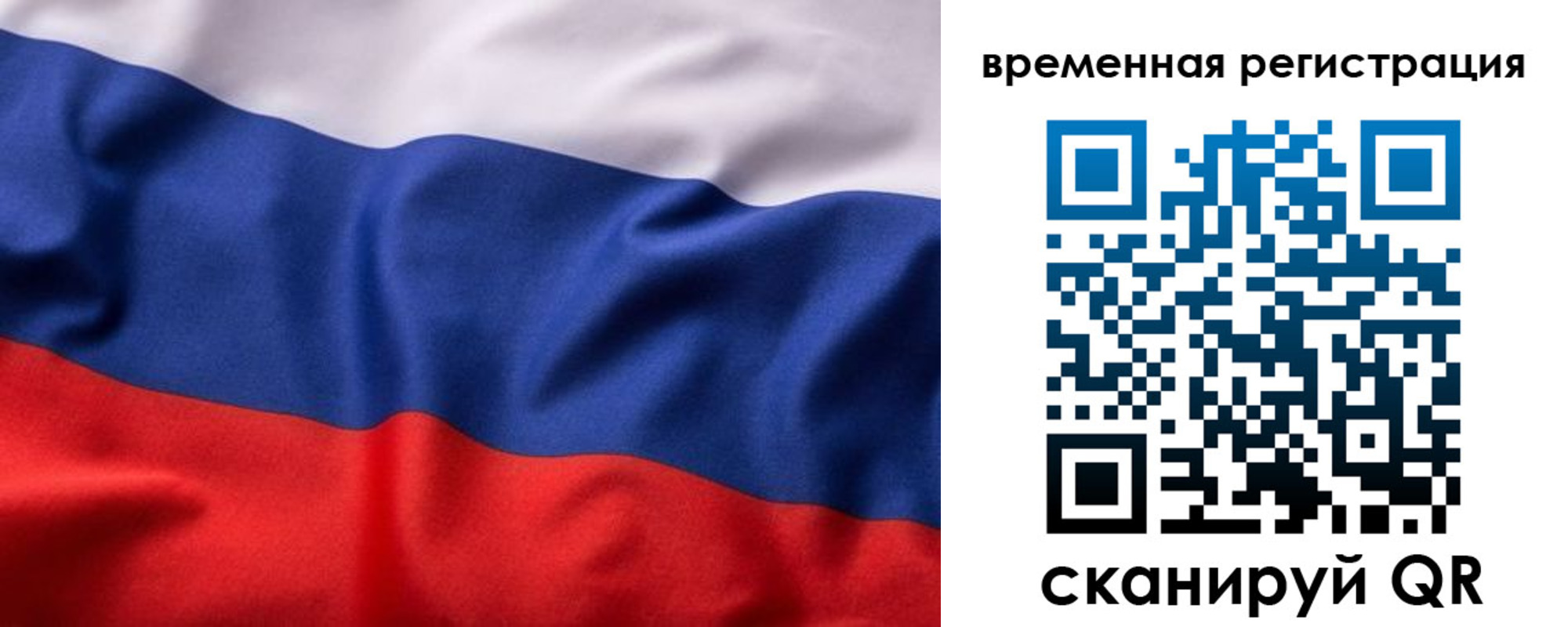 регистрация для дет. сада в Ковдоре