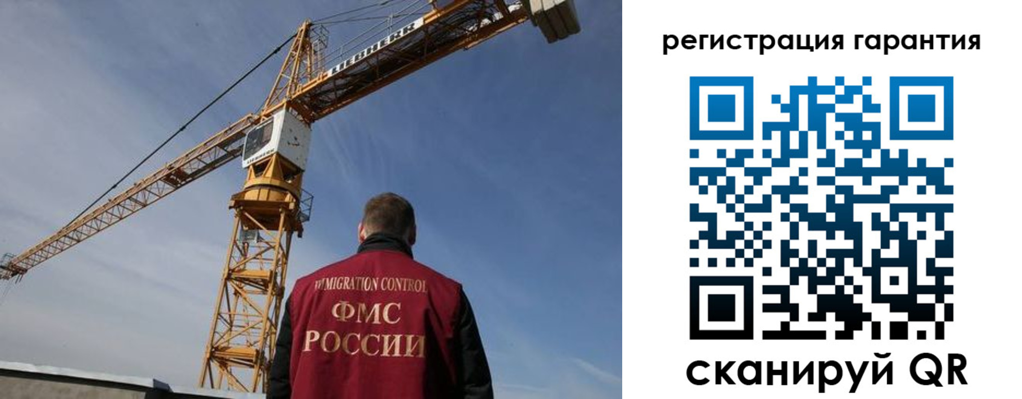 прописка регистрация в Ковдоре