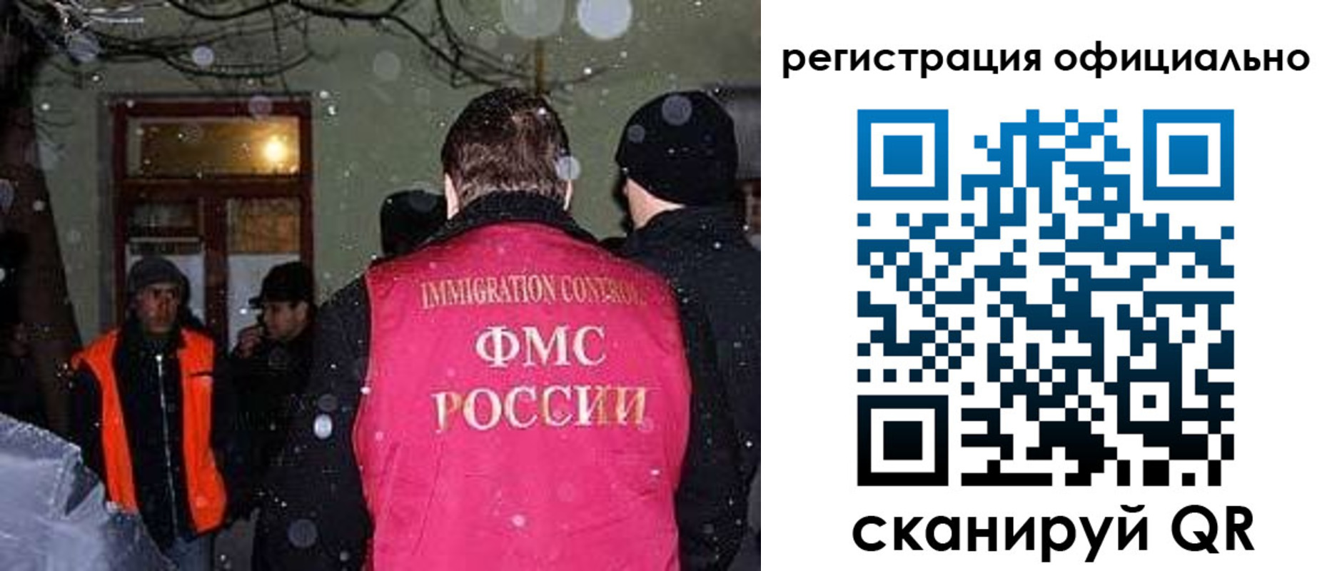 временная регистрация для школы в Ковдоре