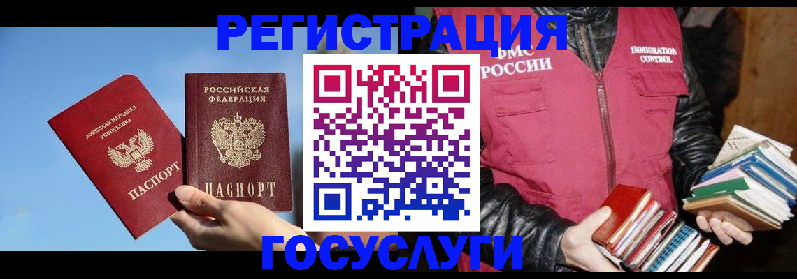 прописка для кредита в Ковдоре