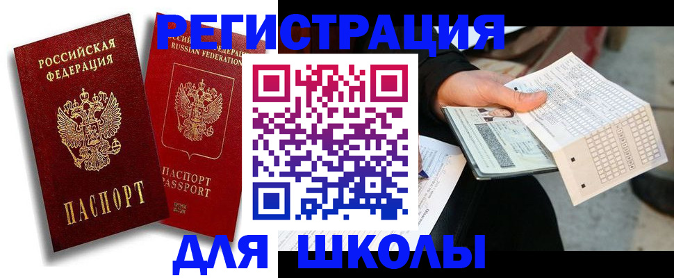 прописка поиск в Ковдоре
