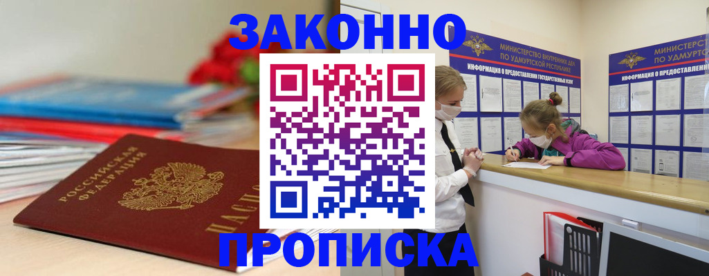 найти адрес прописки в Ковдоре